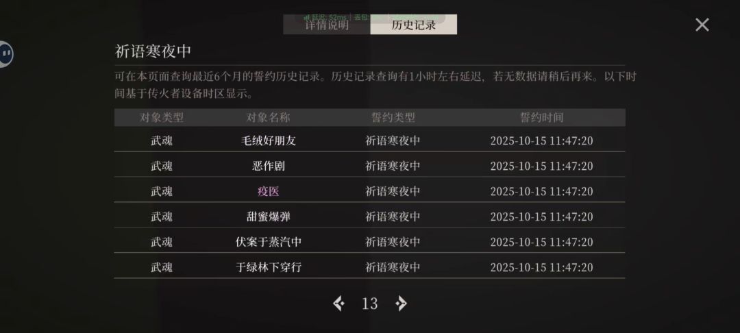 逆天93发出up 13