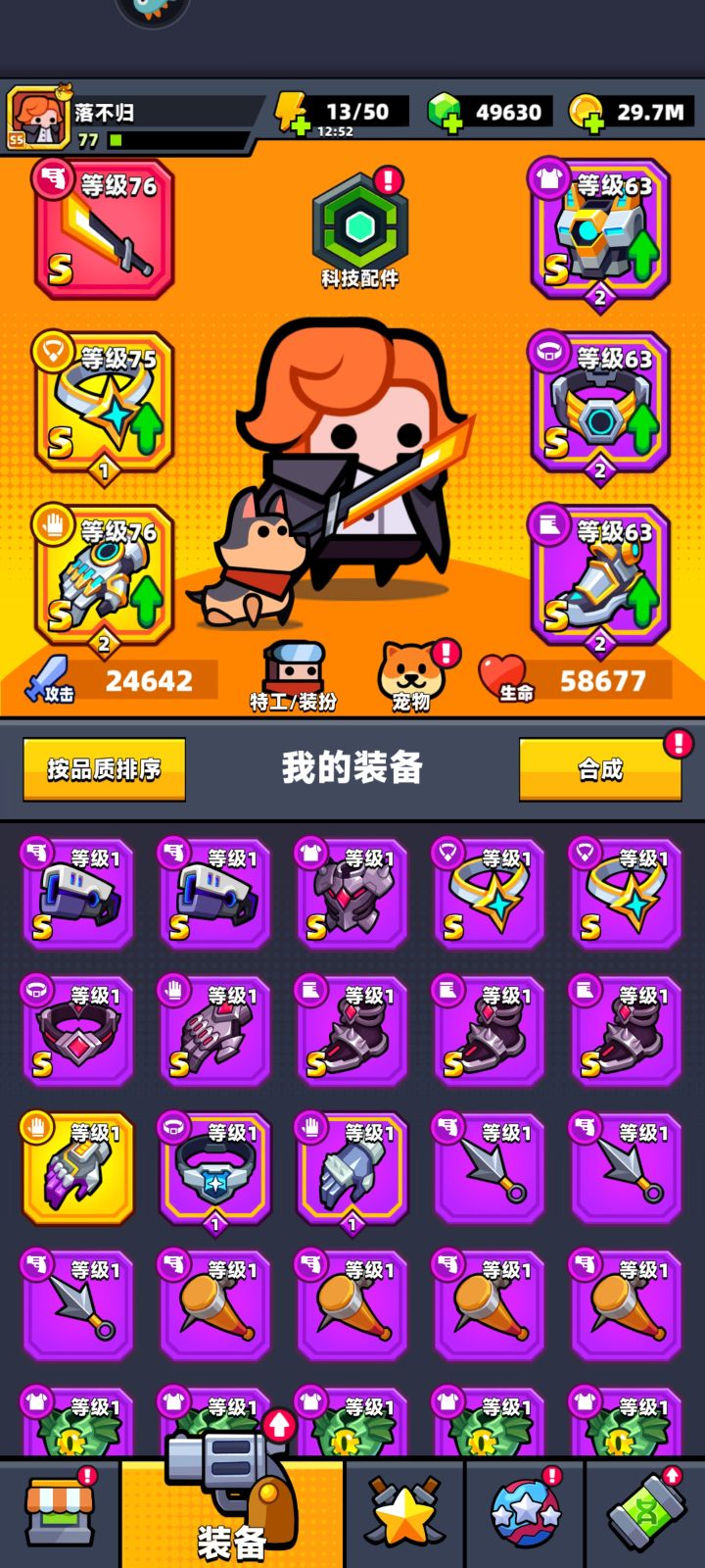 77天400r截图