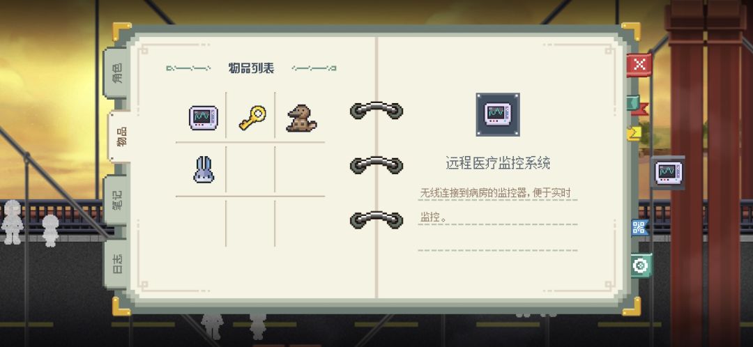 动态图片 8