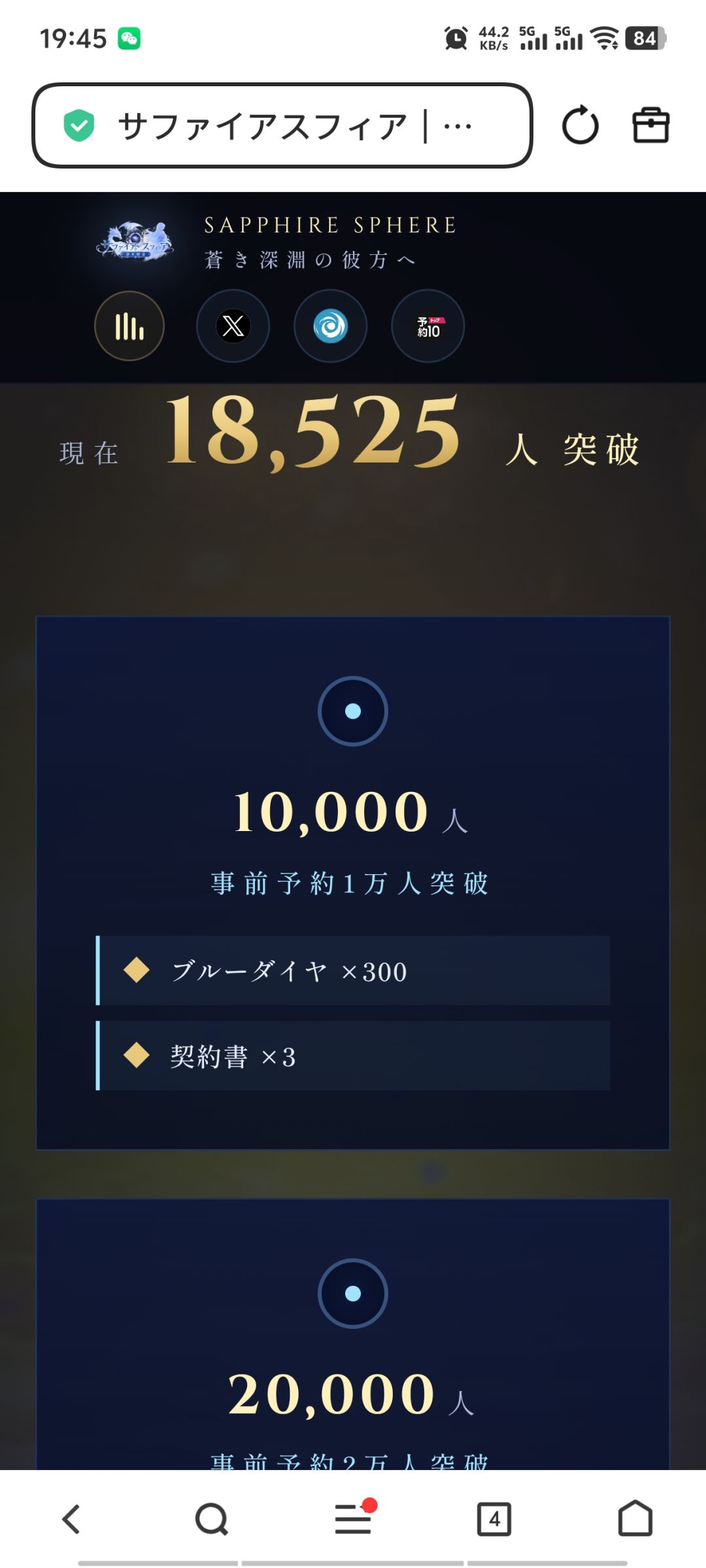 日服复活了,啊? 2