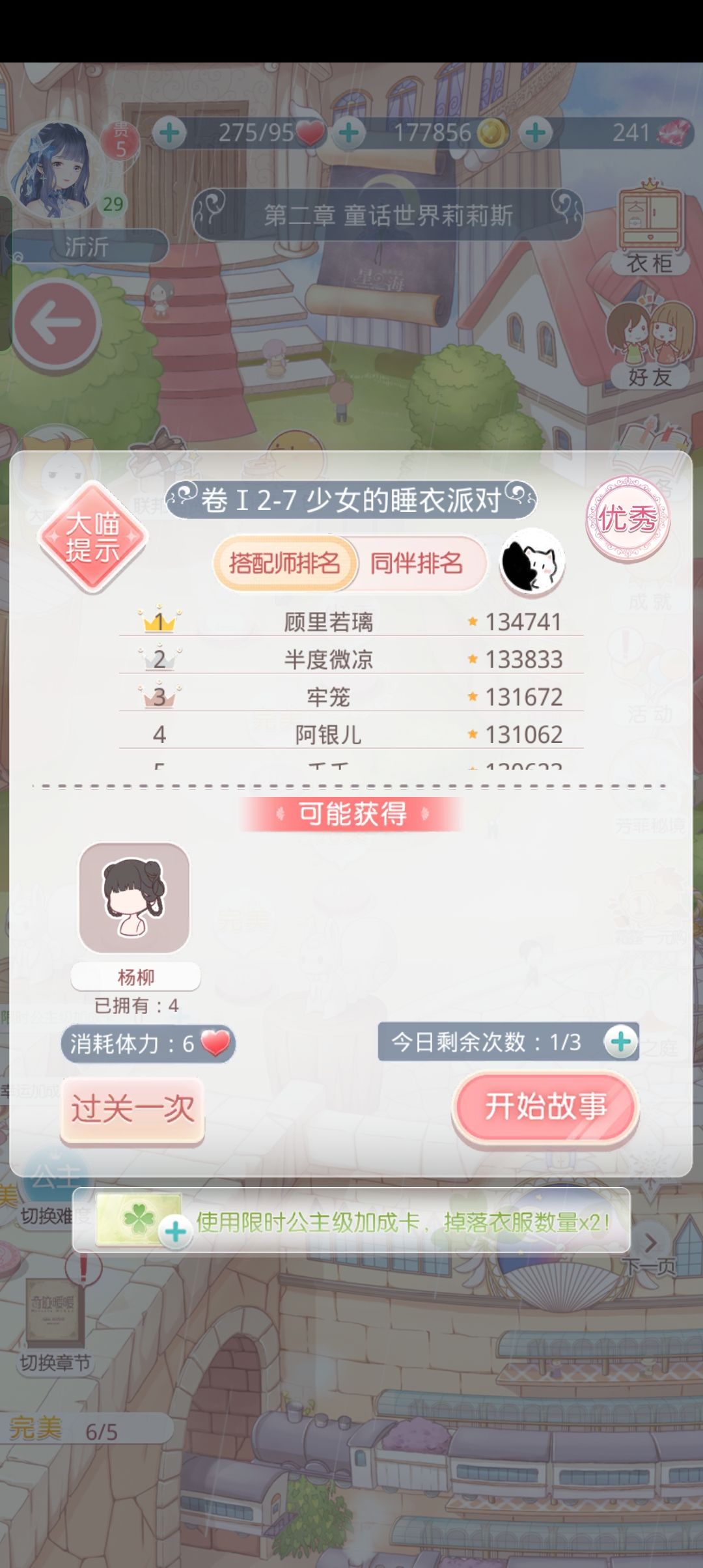 救救孩子救救孩子 1