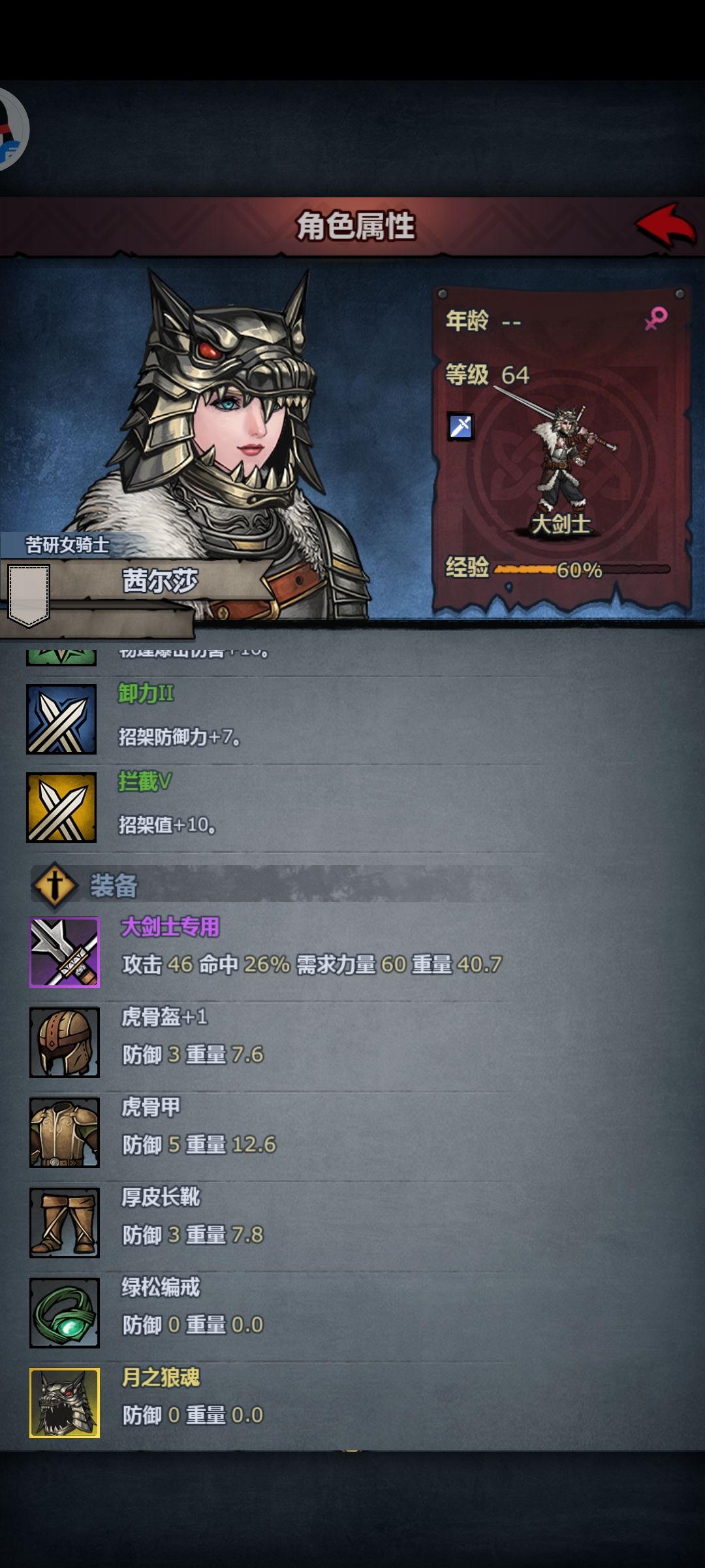 土豪的小公主+文明 1
