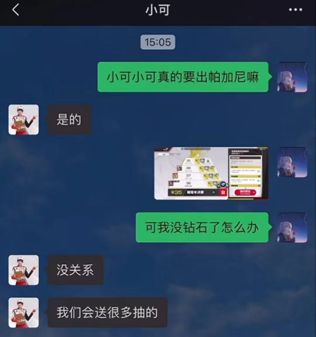 帕加尼 1