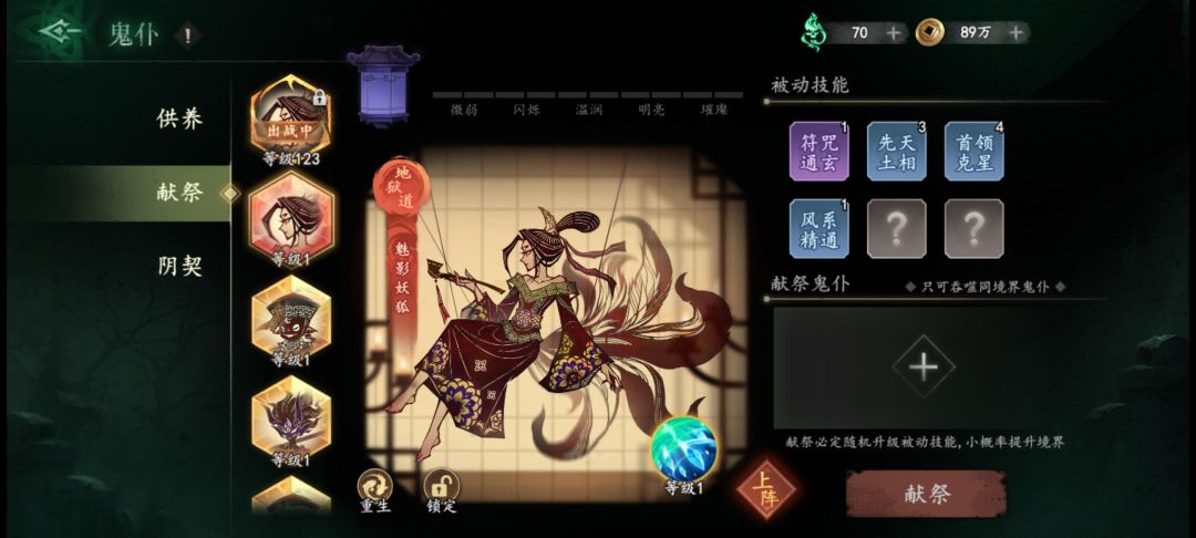 求助! 4