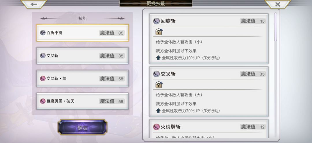 用了和上一期同样的阵容 7