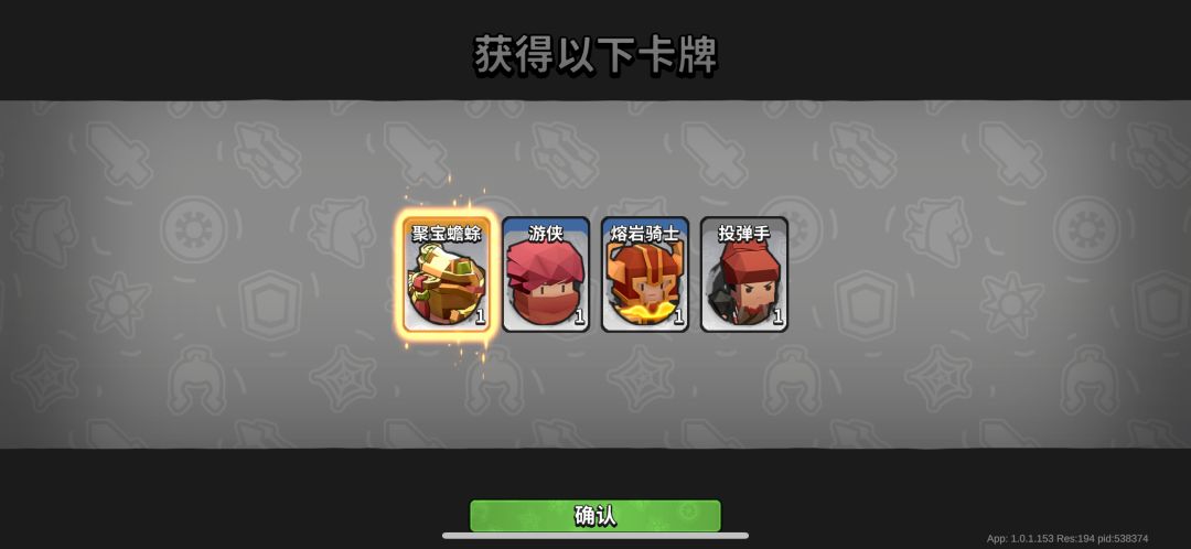 每日偷菜 2