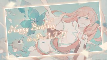 今天是 PAFF 的生日~