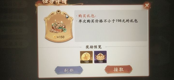 演都不演了截图