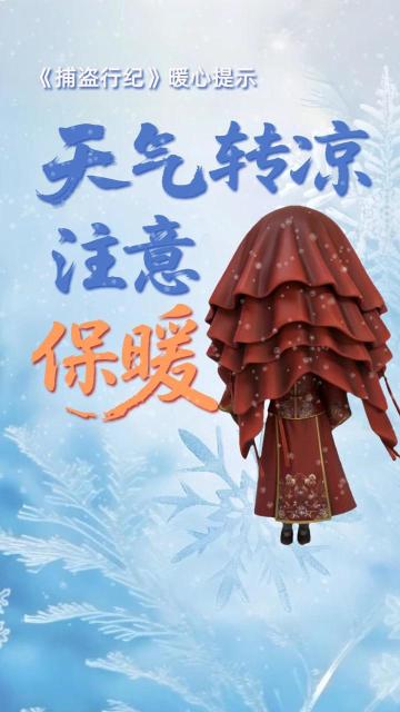 《捕盗行纪》| 无尽噩梦6 | 温馨提示