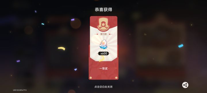 这不就赚了吗截图