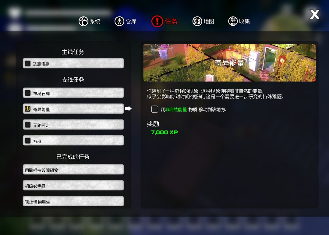 图片上哪片区域怎么进去啊 2