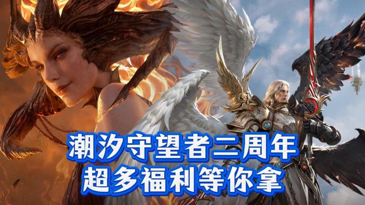 累计五百抽!潮汐这次下血本了截图