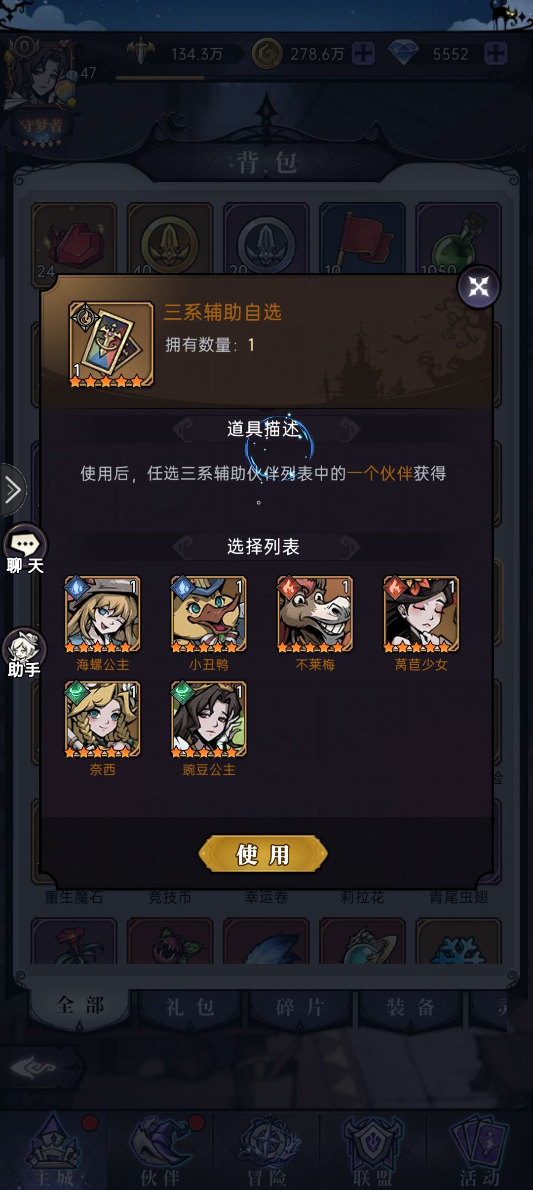 自选卡选谁比较好啊? 1