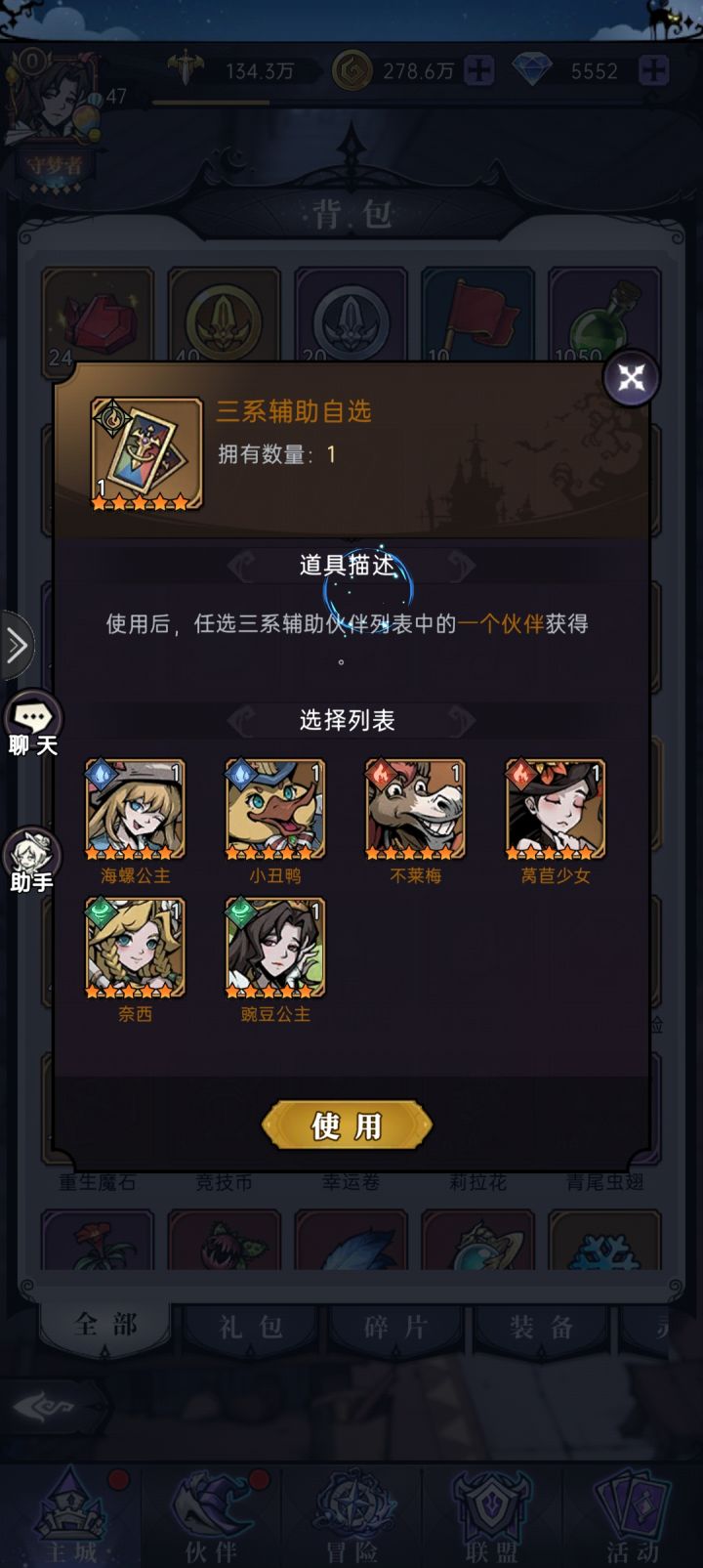 自选卡选谁比较好啊？截图