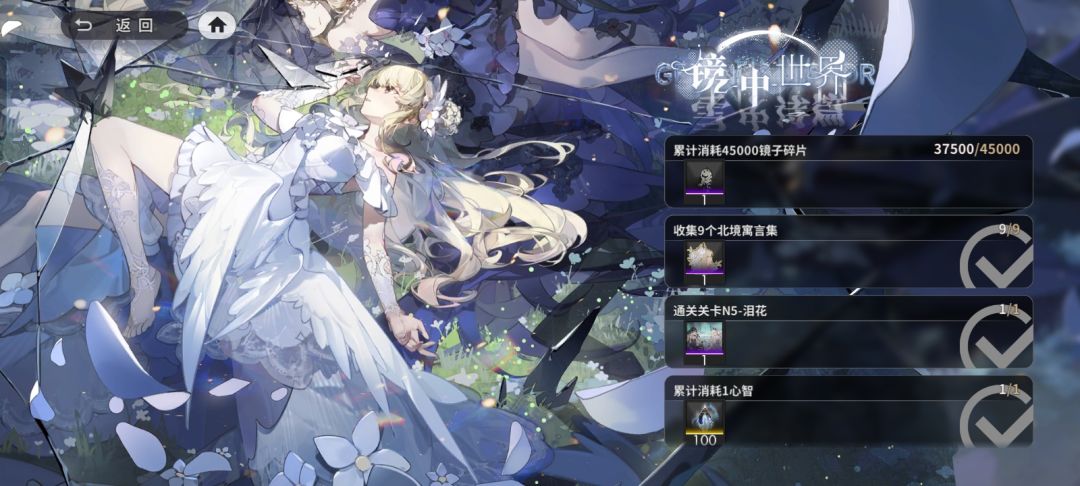 梦境真就没人管了 1
