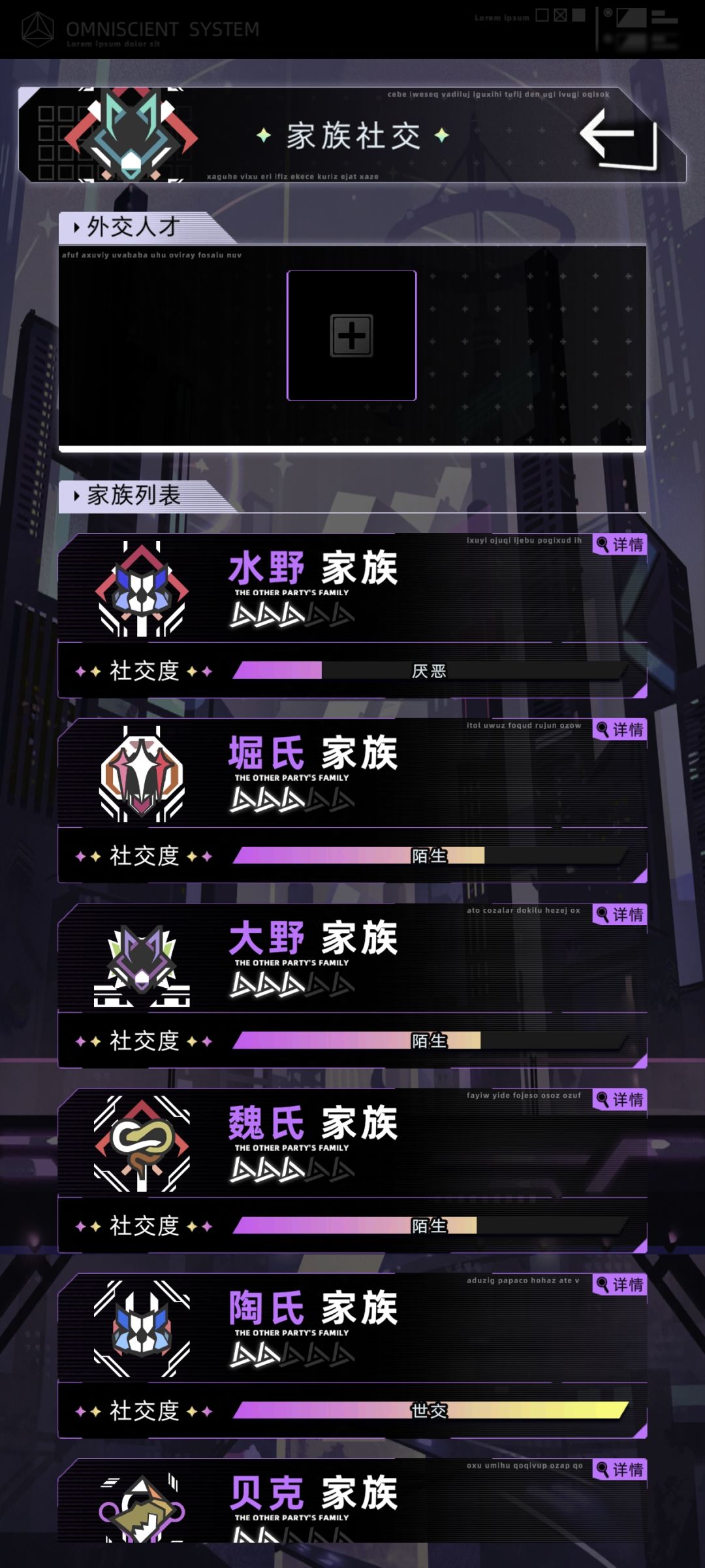我没招了 2