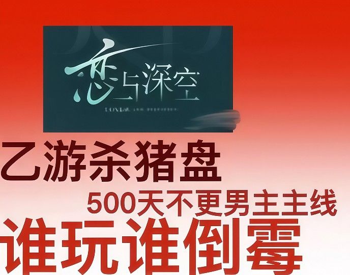 下架吧,玩个毛 3