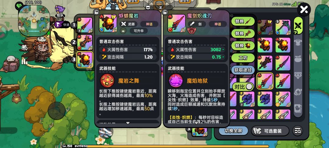 新手求解魔刀真的比浮游好用吗? 1