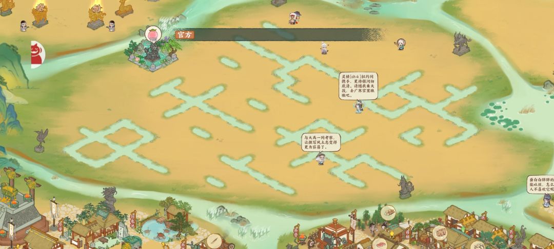 如图，中秋快乐！截图