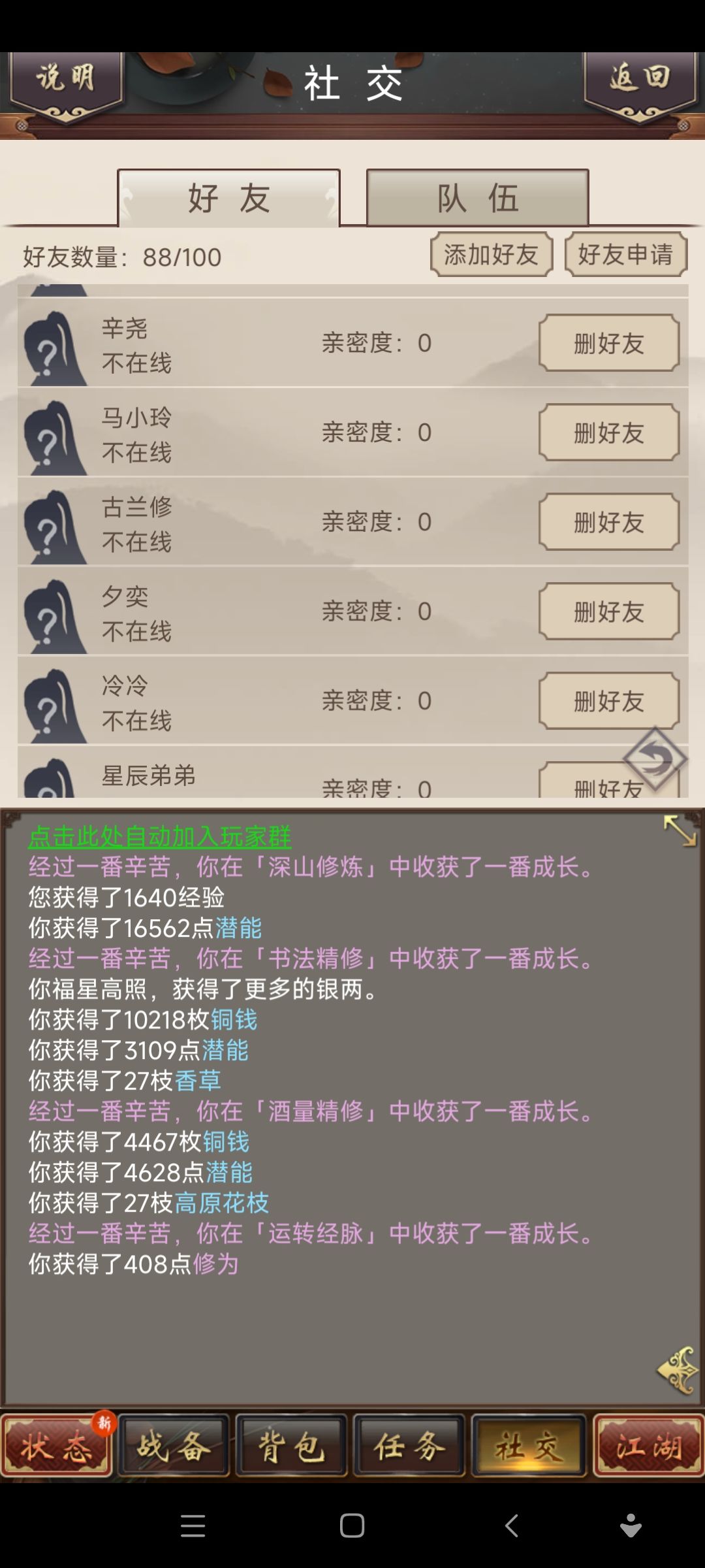 动态图片 7