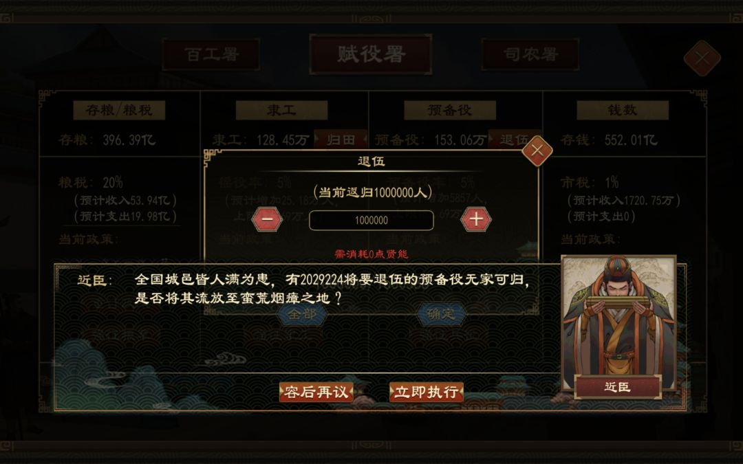 卡bug了 1