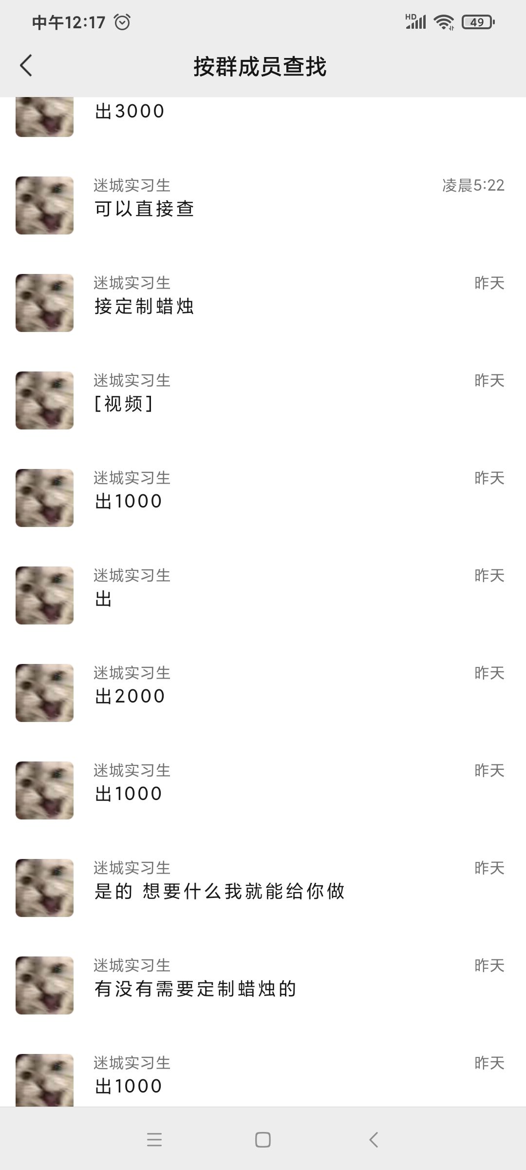 动态图片 4