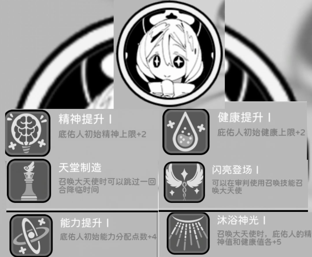 圣树(随着版本更新,此贴已无效,留作纪念) 3