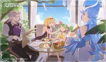 【光隙解语】劳动节快乐！一起享用下午茶吧~