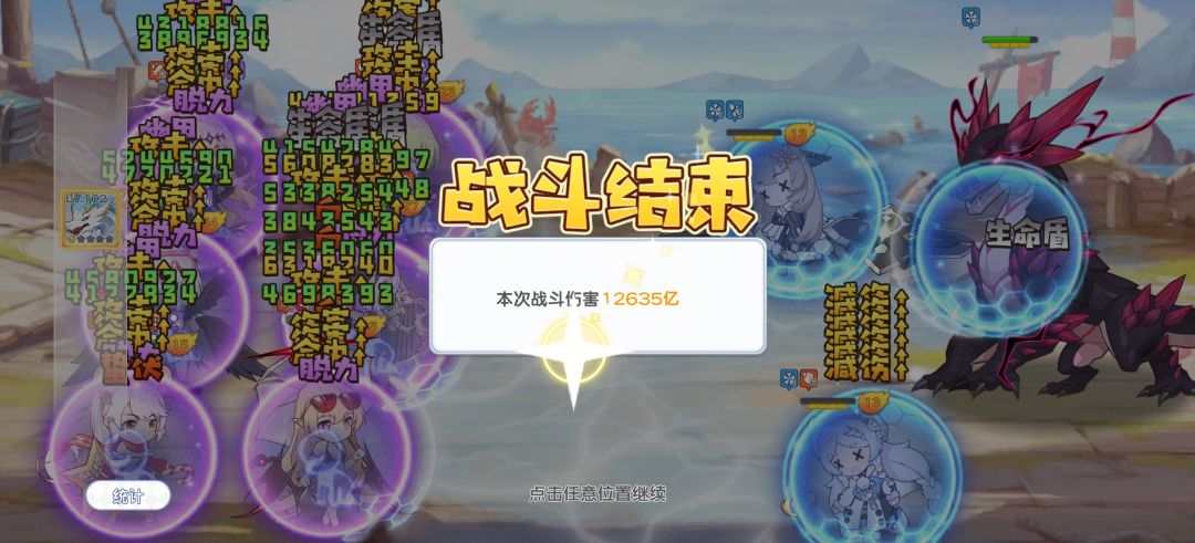 鸣武问题 4