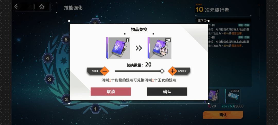 王女终于r10了 4