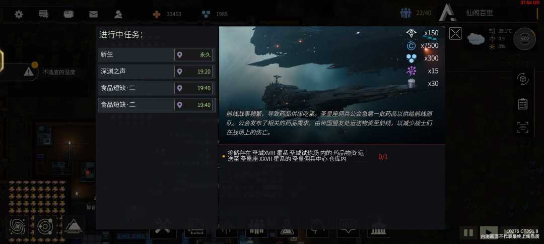 video-4212862