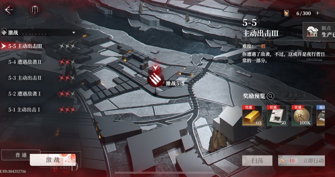 求配对建议 3