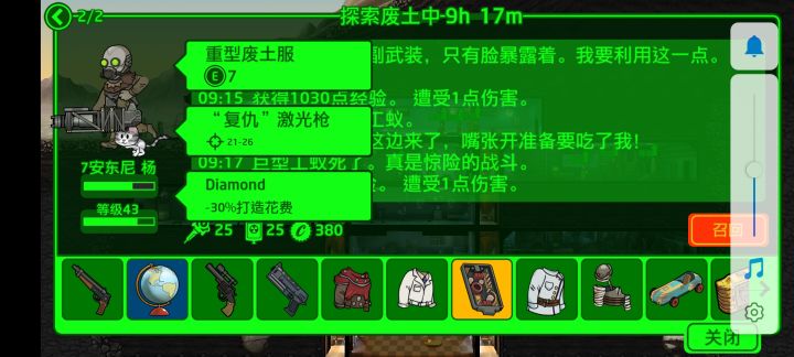 E7神教,我来啦!截图