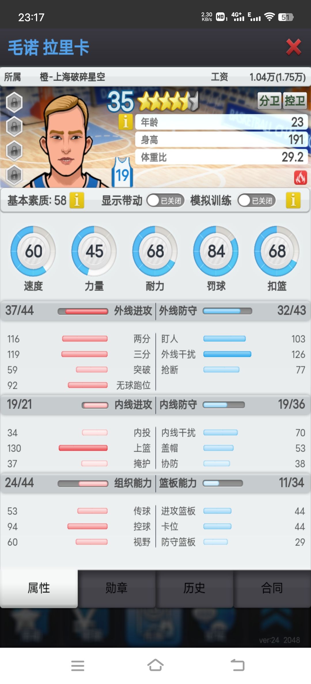 大佬们 2