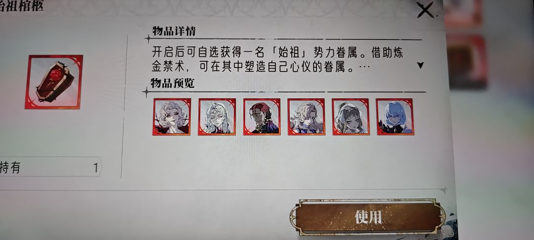 450自选选谁呀 1