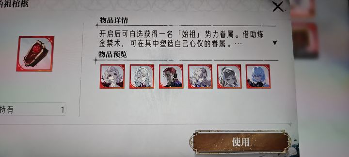 450自选选谁呀截图