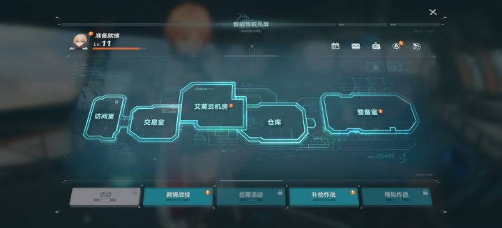 UI还是逆天啊截图