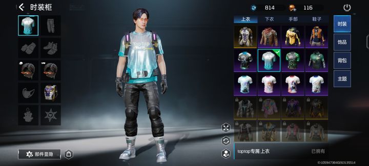 我想知道这策划是不是对男性角色有歧视啊？你看看设计的衣服是什么垃圾玩意？没有一件好看的 既然对男性角色有歧视为什么还要设计男性角色留着那设计费发福他不香吗？啥也不是[表情_吐]截图