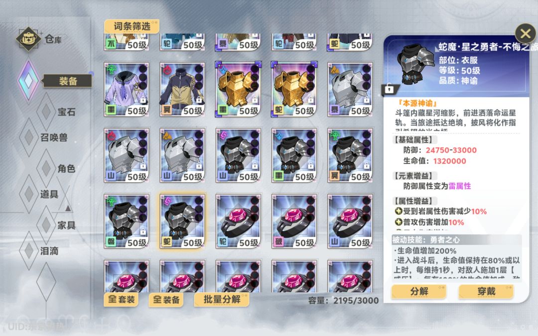 客服在吗? 1