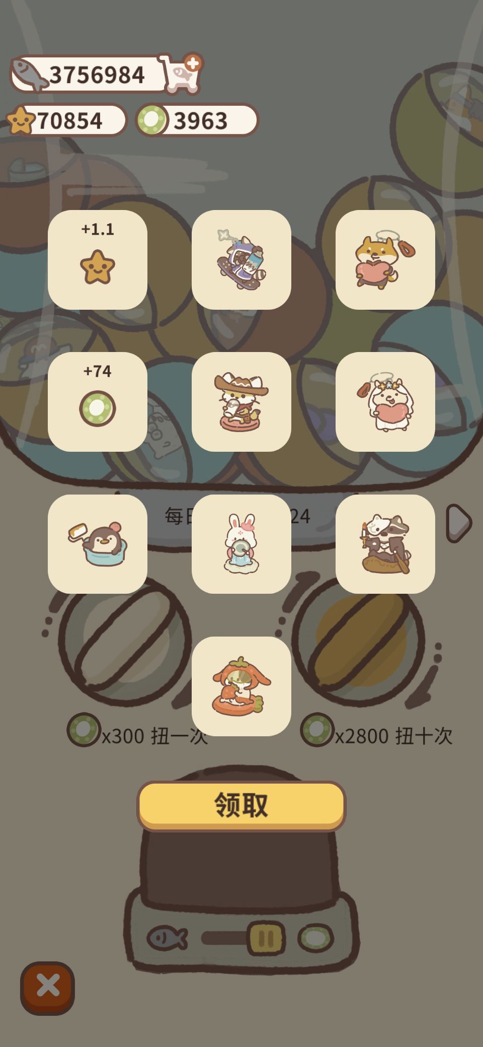 扭蛋机大爆发 1
