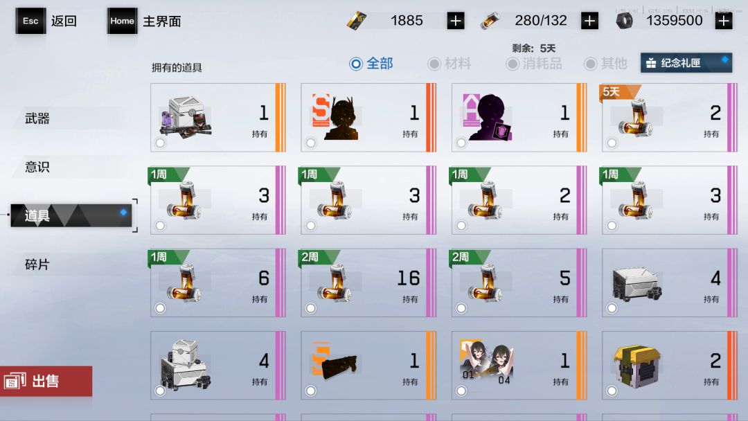 动态图片 4
