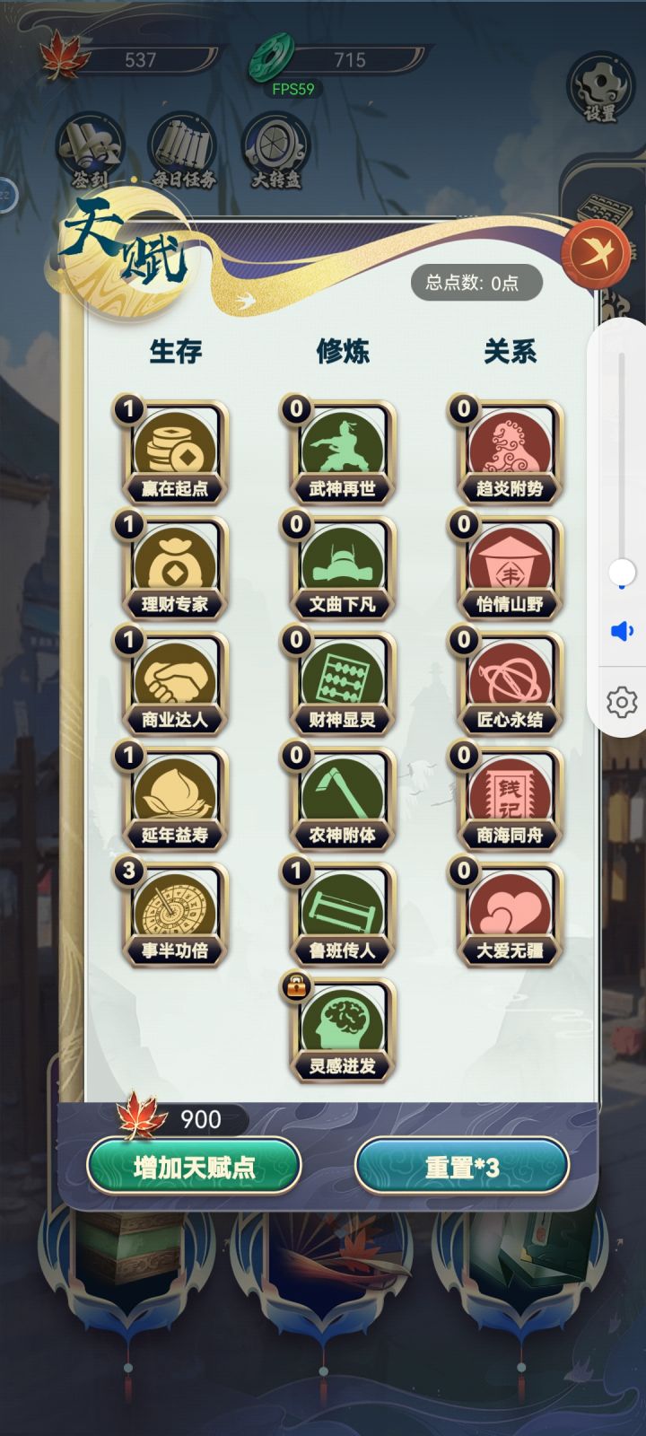部分BUG截图