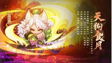 【戎姒】【忍者】【竞技场】——2025.1.24