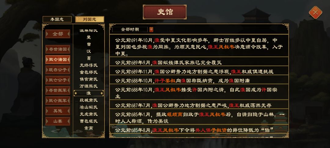 目前版本体验 3