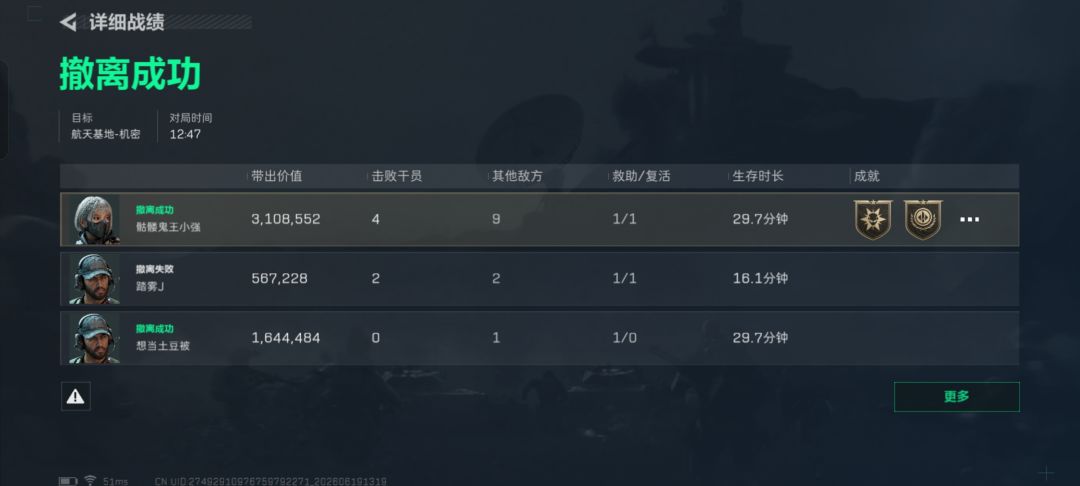 队友好像被我坑死了 1