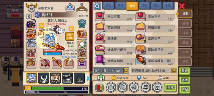 这虚无空间我只能打到128就暴毙了截图