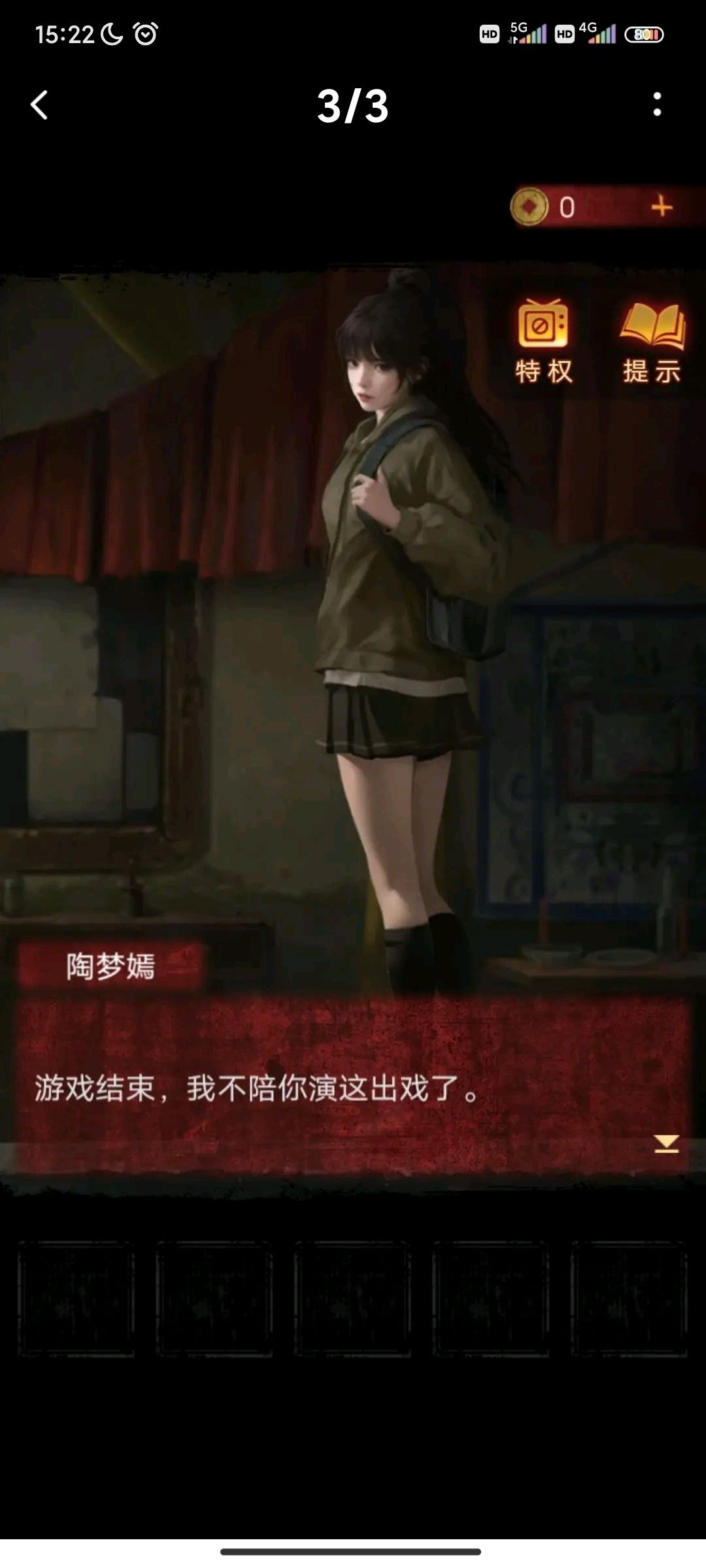 可怜莫黎一秒 1