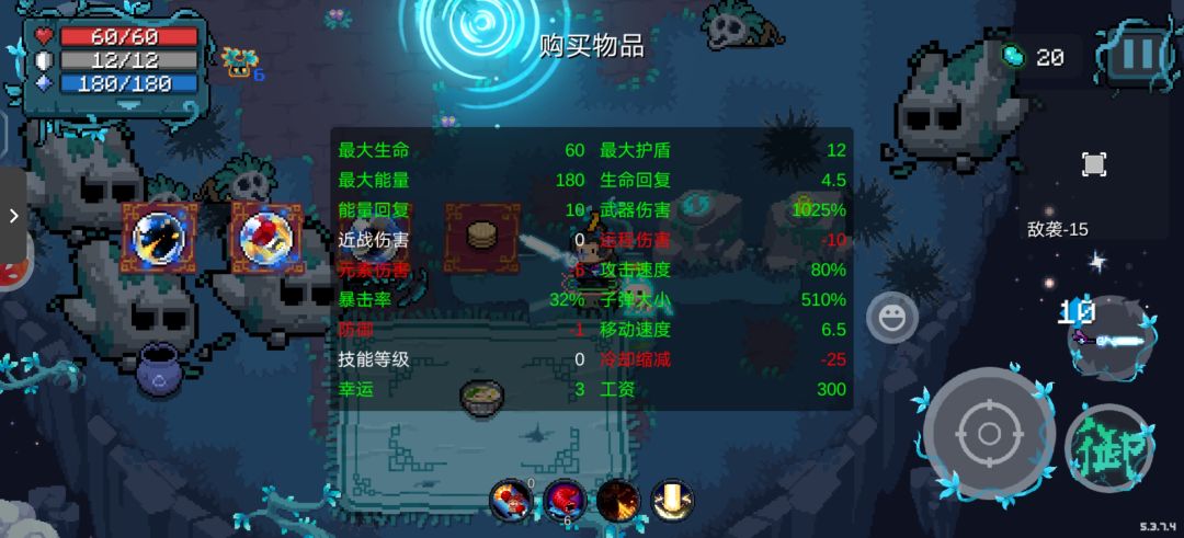 月华剑,这面板是真的舒服 1