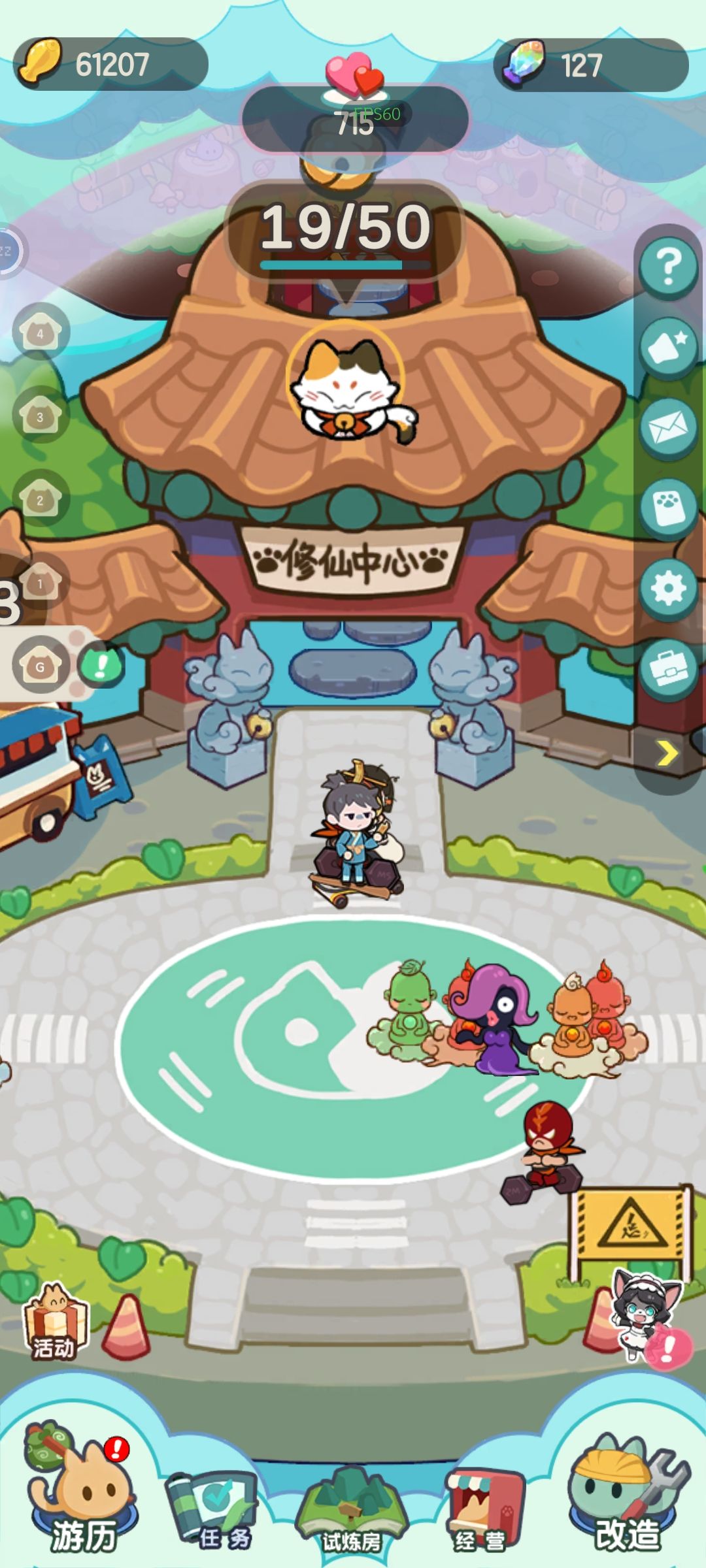 有bug—— 2