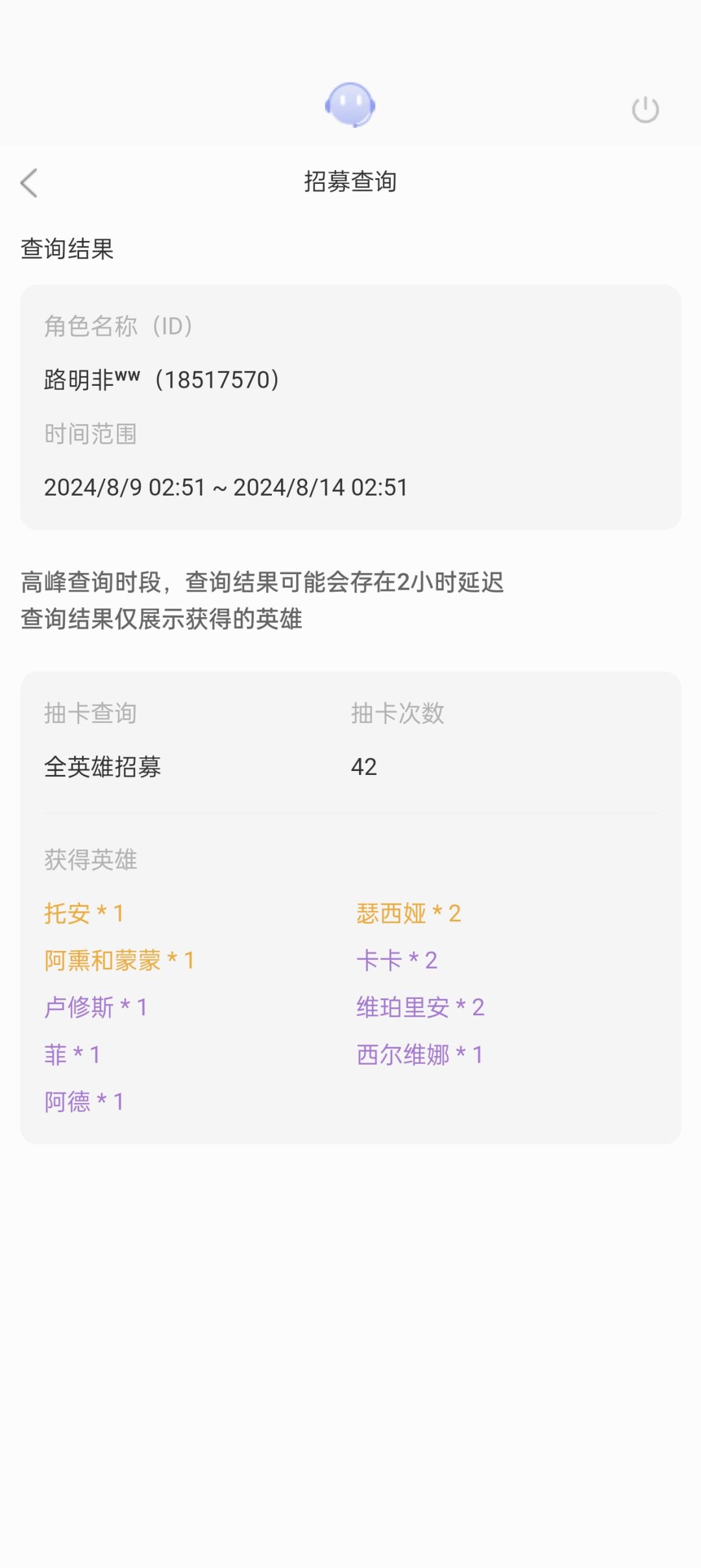 初始号,怎么说 1